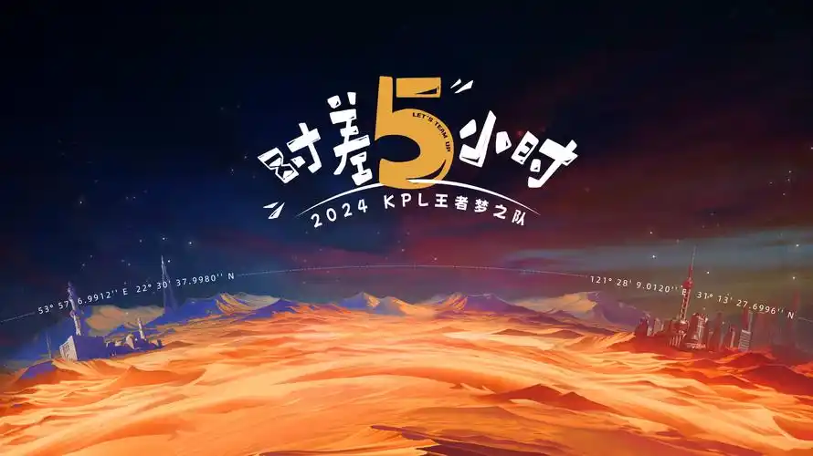 斗破苍穹年番 玄幻战斗海报