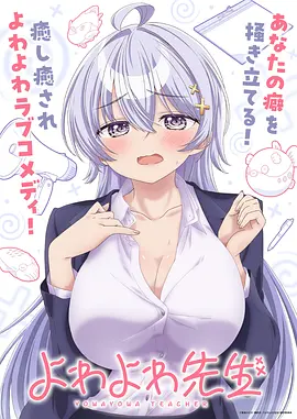 青春校园日记 青春校园海报