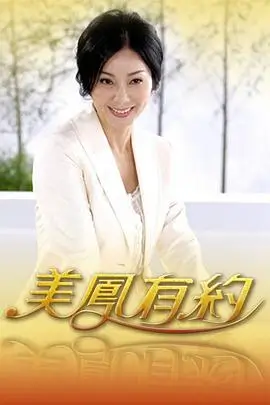 奔跑吧兄弟12 真人秀海报