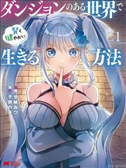 千金归来 都市复仇海报